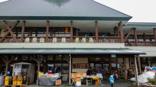 道の駅「伊吹の里　旬彩の森」